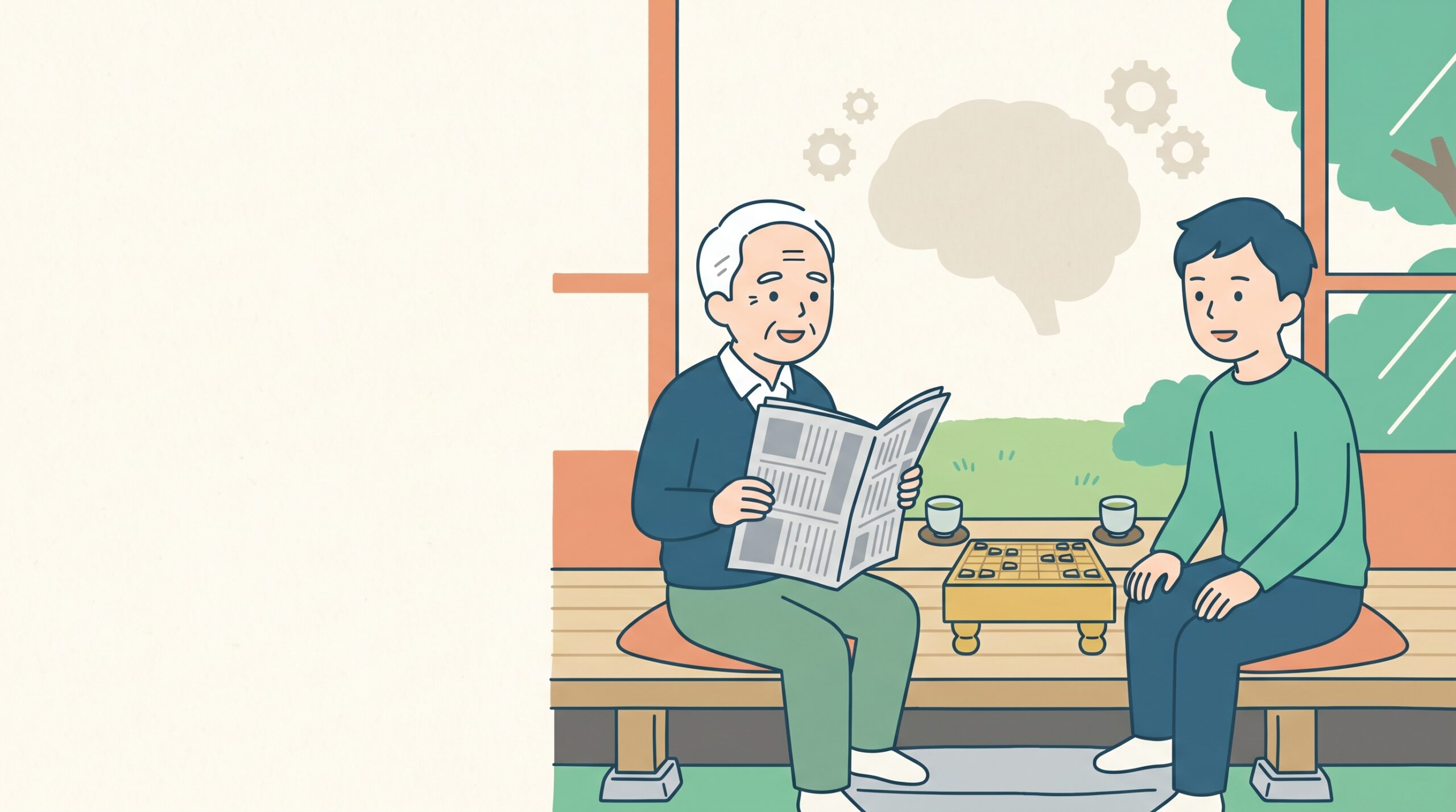 70代の認知機能の維持 アイキャッチ